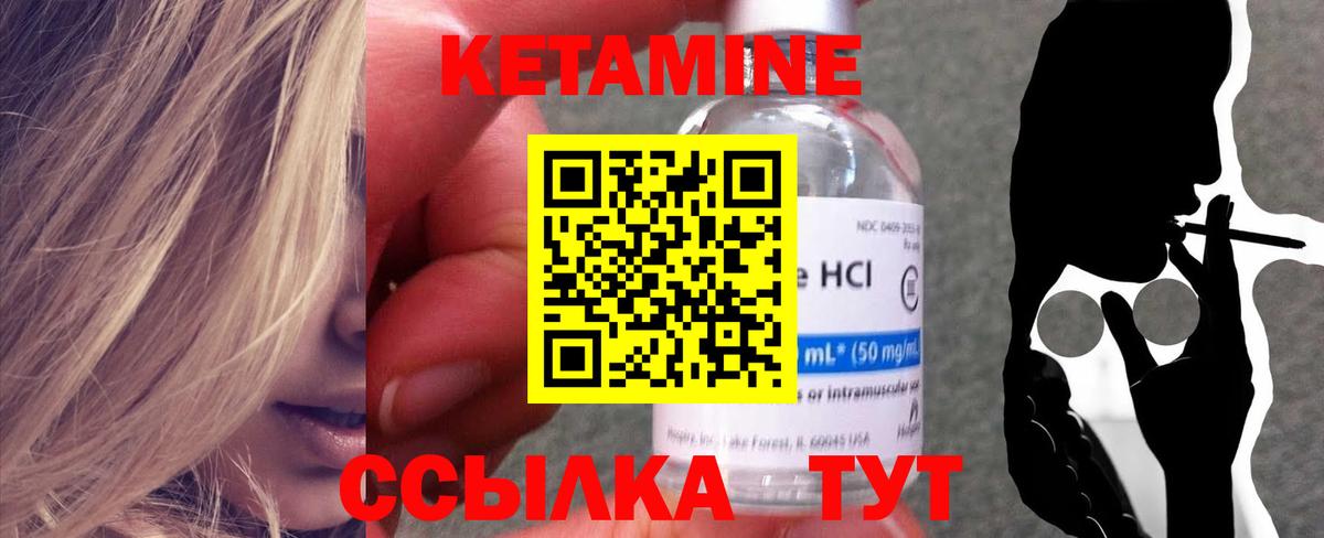 ГАШИШ  Alpha-PVP СК кристаллы  Cocaine  Бийск  МЕФ кристаллы  Гашиш  Вход с VPN  Метамфетамин 