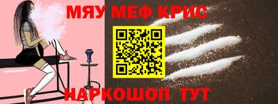 молекула духа Апшеронск