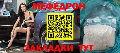 стаф Аргун