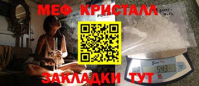 стаф Аргун