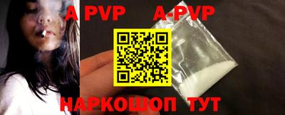 COCAINE Апрелевка