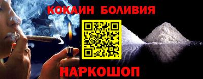 COCAINE Апрелевка