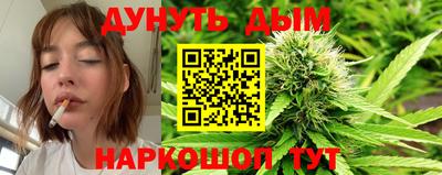 молекула духа Апшеронск