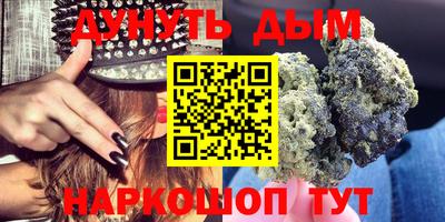 кокаин премиум Гусев