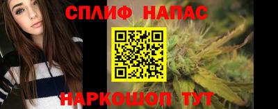 мефедрон Тулун