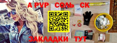 мефедрон Тулун