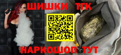 молекула духа Апшеронск