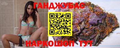 молекула духа Апшеронск