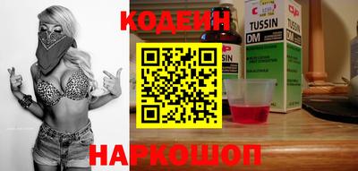 молекула духа Апшеронск