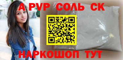 COCAINE Апрелевка