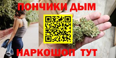 молекула духа Апшеронск