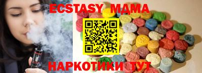 COCAINE Апрелевка