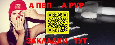 COCAINE Апрелевка