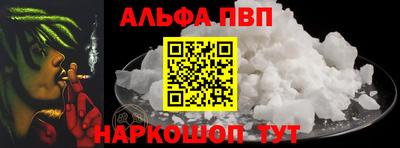 гашишное масло Туймазы