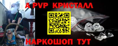 ALPHA PVP Тула