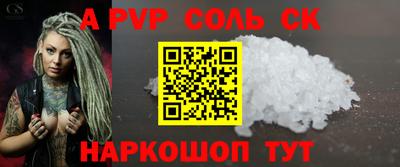 стаф Аргун