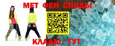 молекула духа Апшеронск