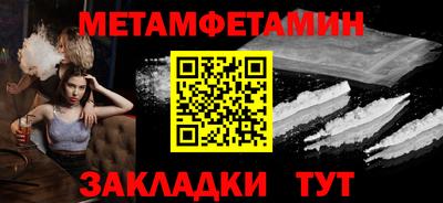 стаф Аргун