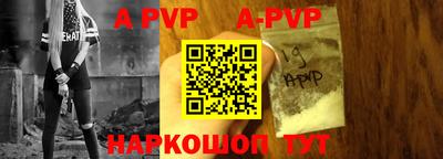стаф Аргун