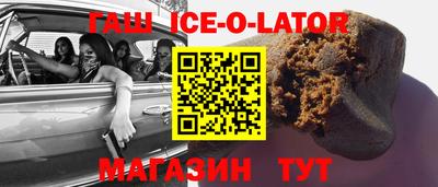 молекула духа Апшеронск