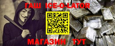гашишное масло Туймазы