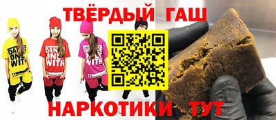 молекула духа Апшеронск