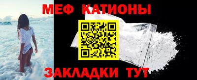 COCAINE Апрелевка