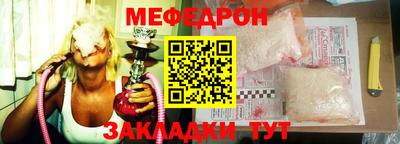стаф Аргун