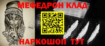 COCAINE Апрелевка