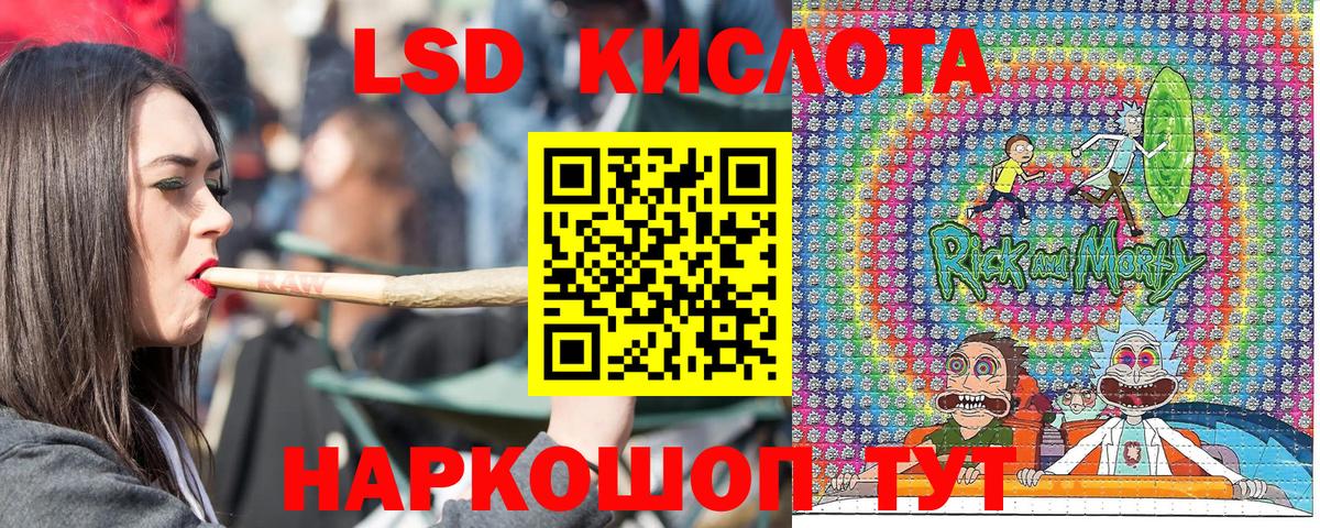 Бийск  Марки N-bome 1,5мг  Вход с VPN  Марки 25I-NBOMe  Марки N-bome 1,5мг 