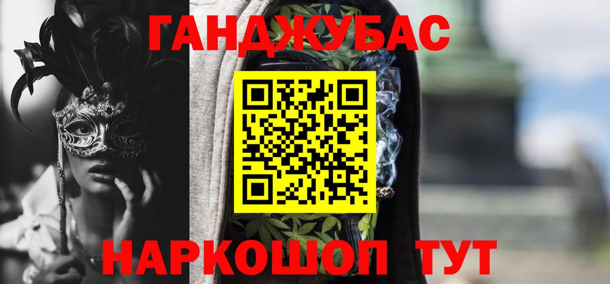 Конопля план  Бошки марихуана MAZAR  Вход с VPN  Бошки Шишки MAZAR  Конопля ГИДРОПОН  Бийск 